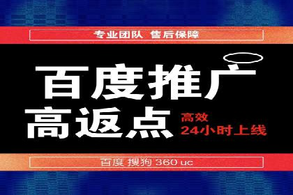 竞价端口开户成功案例分享