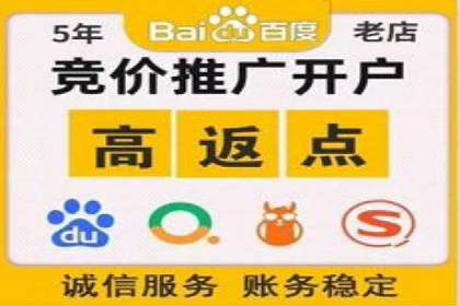 百度推广实战案例：低成本实现高回报